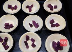 紫薯蛋挞的做法图解8