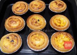 紫薯蛋挞的做法图解11