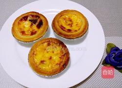 紫薯蛋挞的做法图解12