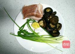 香菇馅馄饨的做法图解1