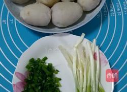 葱香芋头的做法图解4