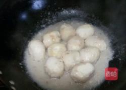 葱香芋头的做法图解8