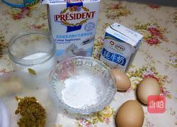 葡式蛋挞的做法图解1