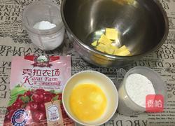 蔓越莓饼干的做法图解1