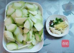 西葫芦炒海米的做法图解2