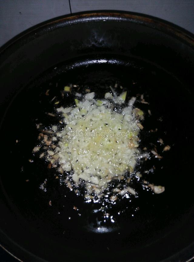 倒入切好的葱姜蒜爆香！