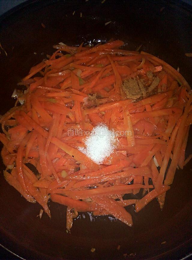 加入15克食盐 ，10克十三香翻炒均匀！