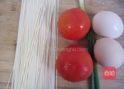 营养汤挂面的做法图解1