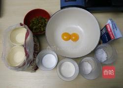 自创蛋挞的做法图解1