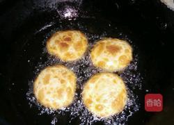 油炸糕的做法图解13
