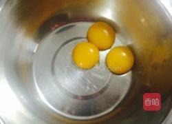 戚风蛋糕的做法图解4