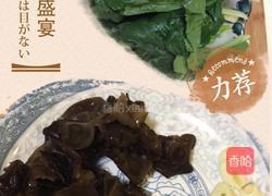 蒜香木耳小白菜的做法图解3