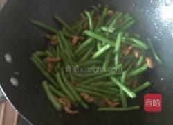 豆角炒肉的做法图解5