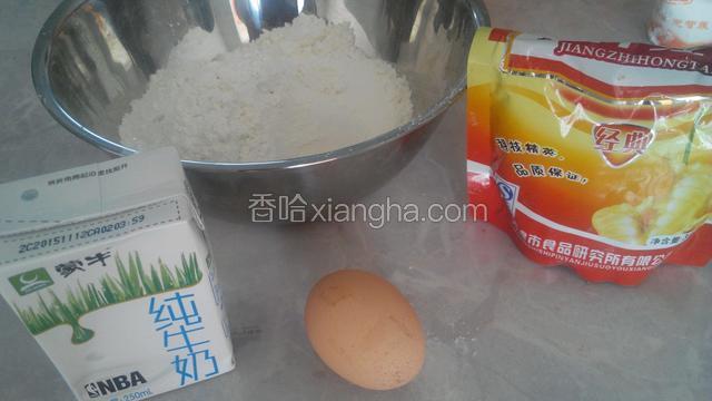 准备好食材