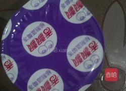 蓝莓奶茶的做法图解1