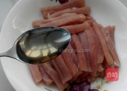 糖醋里脊的做法图解2