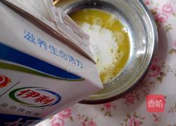 可可粉鲷鱼烧的做法图解3