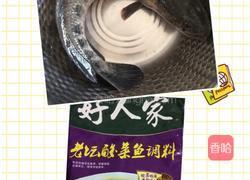 酸菜鱼的做法图解1