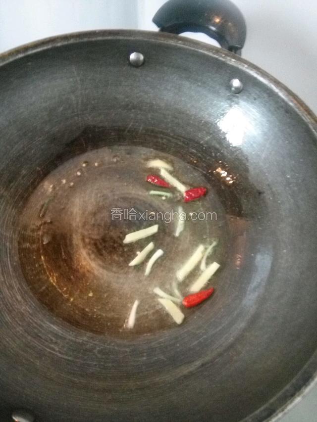 油热，放辣椒，姜