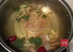 姜汤的做法图解4