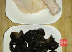 香菇木耳蒸鸡的做法图解1