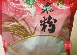 萝卜糕的做法图解1