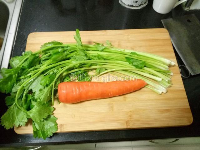 把芹菜和胡萝卜洗净备用。