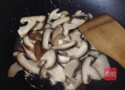 木耳山药的做法图解4