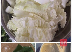 白菜炖海带大虾的做法图解1