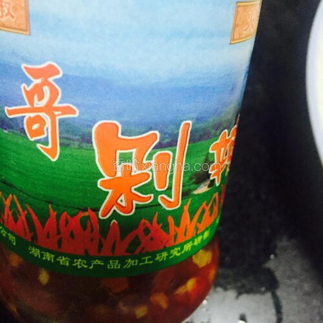剁椒准备好