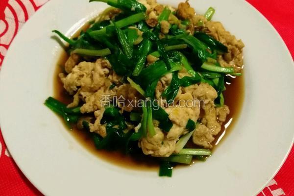 韭菜炒鸡蛋