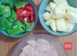 菠萝彩椒鸡块的做法图解2