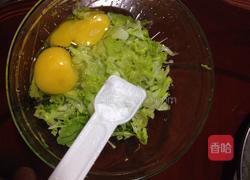 生菜煎饼的做法图解2