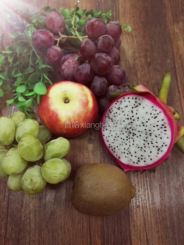 准备水果。