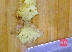 红薯芋头糖水的做法图解2