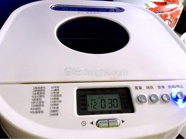 面包机设定和面档和面30分钟。