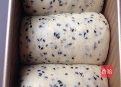 黑芝麻吐司的做法图解6