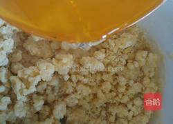 苹果派的做法图解2