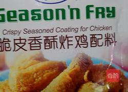 炸龙头鱼的做法图解3