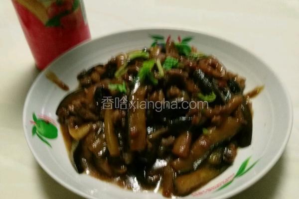 肉丁酱香茄子