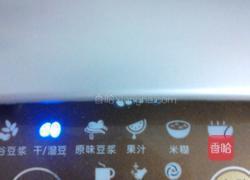 奶香玉米汁的做法图解4