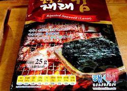 樱花寿司的做法图解6