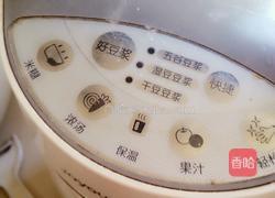 南瓜米糊的做法图解7