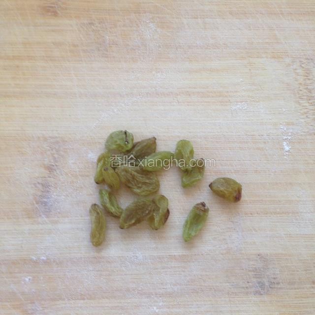 这时候准备夹心料，适量葡萄干