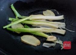 鱼羊鲜的做法图解3