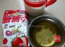 水信的做法图解1