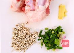 冬瓜薏米骨头汤的做法图解1