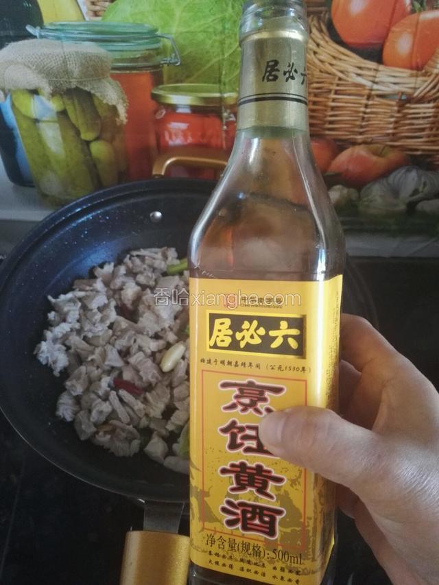 加入料酒，除腥
