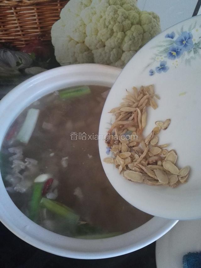 加入炖汤的黄芪和麦冬