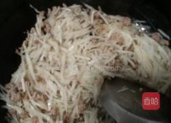 萝卜丝肉末的做法图解3